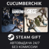 Tom Clancy&acute;s Rainbow Six Siege Y11 - Ultimate Edition STEAM
