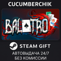 Balatro✅STEAM GIFT AUTO✅RU МИР