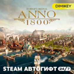 Anno 1800 Автогифт RU/KZ/UA/CIS