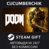 DOOM STEAM GIFT AUTO RU МИР