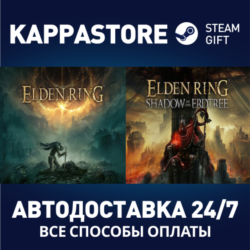 ELDEN RING Shadow of the Erdtree Edition⚡RU/BY/KZ/UA