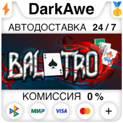 Balatro STEAM•RU ⚡️АВТОДОСТАВКА 💳0%