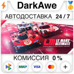 Le Mans Ultimate STEAM•RU ⚡️АВТОДОСТАВКА 💳0%