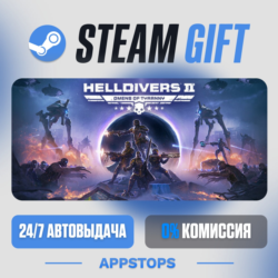 💣 HELLDIVERS™ 2 Steam Gift · АВТОДОСТАВКА · РОССИЯ   СНГ