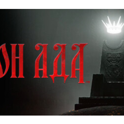 Solium Infernum - STEAM GIFT РОССИЯ