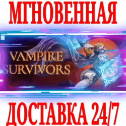 ✅Vampire Survivors ⭐Steam\РФ Весь Мир\Key⭐   Бонус