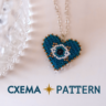 Схема для бисера: Сердце с глазом    RU|EN