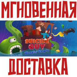 ✅Suicide Guy: Sleepin' Deeply ⚡ Steam\РФ Мир\Key⭐   🎁
