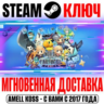 World of Final Fantasy Maxima Upgrade Steam Ключ РФ Мир