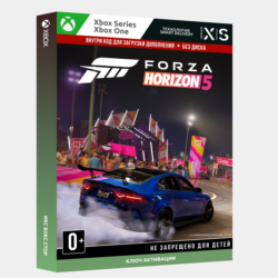 Ключ | FH 5: European Automotive Car Pack (Xbox, PC)