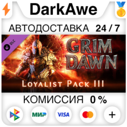 Grim Dawn - Steam Loyalist Items Pack 3 DLC STEAM⚡️