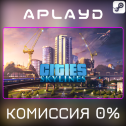 Cities: Skylines - Steam Ключ 0%