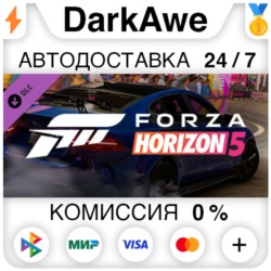 Forza Horizon 5 European Automotive Car Pack STEAM