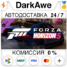 Forza Horizon 5 European Automotive Car Pack STEAM