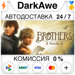Brothers: A Tale of Two Sons Remake STEAM•RU ⚡️АВТО