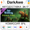 Age of Wonders 4: Primal Fury DLC STEAM•RU   АВТО   0%