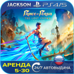 Prince of Persia The Lost Crown (PS4/PS5) RUS | Аренда🔰
