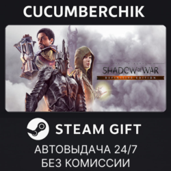 Middle-earth: Shadow of War Definitive Edition STEAM GIFT AUTO RU МИР