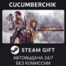 Middle-earth: Shadow of War Definitive Edition STEAM GIFT AUTO RU МИР