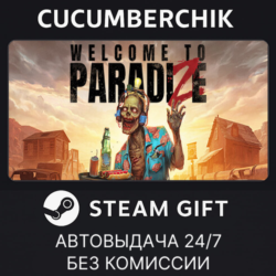 Welcome to ParadiZe✅STEAM GIFT AUTO✅RU МИР