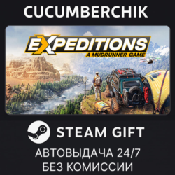 Expeditions: A MudRunner Game - Supreme Edition✅STEAM GIFT AUTO✅RU МИР