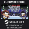 South Park: The Fractured But Whole - Gold Edition STEAM GIFT AUTO RU МИР