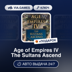 Age of Empires IV The Sultans Ascend (Steam Ключ) РФ-СНГ-МИР   ПОДАРОК