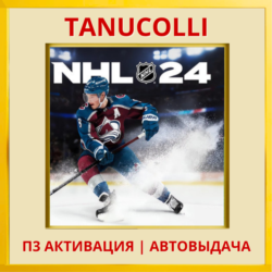 ☀️ NHL 24 (PS5/EN) П3 - Активация