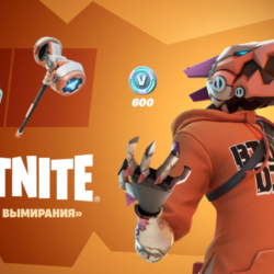Fortnite    Набор «Код вымирания»  КЛЮЧ  PC|PS|XBOX