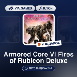Armored Core VI Fires of Rubicon Deluxe (Steam Ключ) РФ-СНГ-МИР   ПОДАРОК
