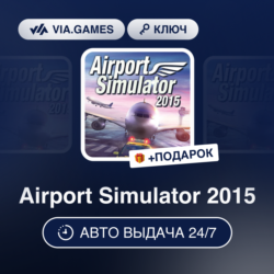 Airport Simulator 2015 (Steam Ключ) РФ-СНГ-МИР   ПОДАРОК