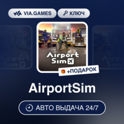AirportSim (Steam Ключ) РФ-СНГ-МИР   ПОДАРОК