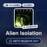 Alien Isolation (Steam Ключ) РФ-СНГ-МИР   ПОДАРОК