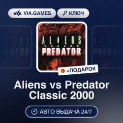 Aliens vs Predator Classic 2000 (Steam Ключ) РФ-СНГ-МИР   ПОДАРОК