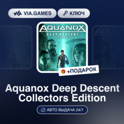 Aquanox Deep Descent Collectors Ed (Steam Ключ) РФ-СНГ-МИР   ПОДАРОК