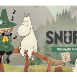 Снусмумрик: Мелодия Муми-дола - STEAM GIFT РОССИЯ