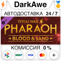 Total War: PHARAOH - Blood & Sand DLC STEAM ⚡️АВТО 💳0%