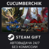 Monster Hunter Rise   Sunbreak STEAM GIFT AUTO RU МИР