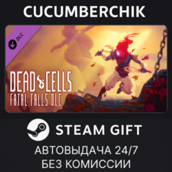Dead Cells: Fatal Falls✅STEAM GIFT AUTO✅RU МИР