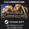 Mount & Blade II: Bannerlord Digital Deluxe STEAM GIFT AUTO RU МИР