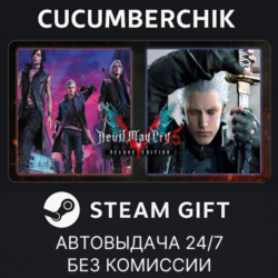 Devil May Cry 5 Deluxe   Vergil STEAM GIFT AUTO RU МИР