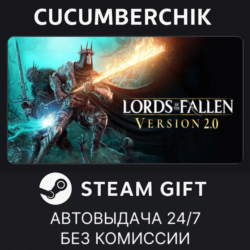 Lords of the Fallen Deluxe Edition STEAM GIFT AUTO RU МИР