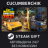 Car Mechanic Simulator 2021 STEAM GIFT AUTO RU МИР