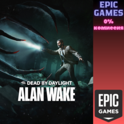 Dead by Daylight: глава Alan Wake ПК EPIC GAMES EGS PC ЭПИК ГЕЙМС ЕГС