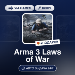 Arma 3 Laws of War (Steam Ключ) РФ-СНГ-МИР   ПОДАРОК