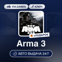 Arma 3 (Steam Ключ) Европейский Союз   ПОДАРОК