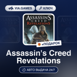 Assassin&acute;s Creed Revelations (Uplay / Ubisoft Ключ) РФ-СНГ-МИР   ПОДАРОК