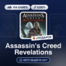 Assassin&acute;s Creed Revelations (Uplay / Ubisoft Ключ) РФ-СНГ-МИР   ПОДАРОК