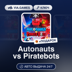 Autonauts vs Piratebots (Steam Ключ) РФ-СНГ-МИР   ПОДАРОК