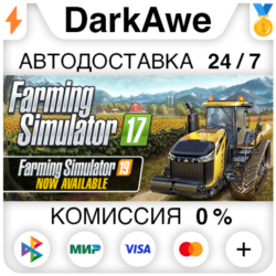 Farming Simulator 17  ВЫБОР STEAM•RU   АВТО   0%